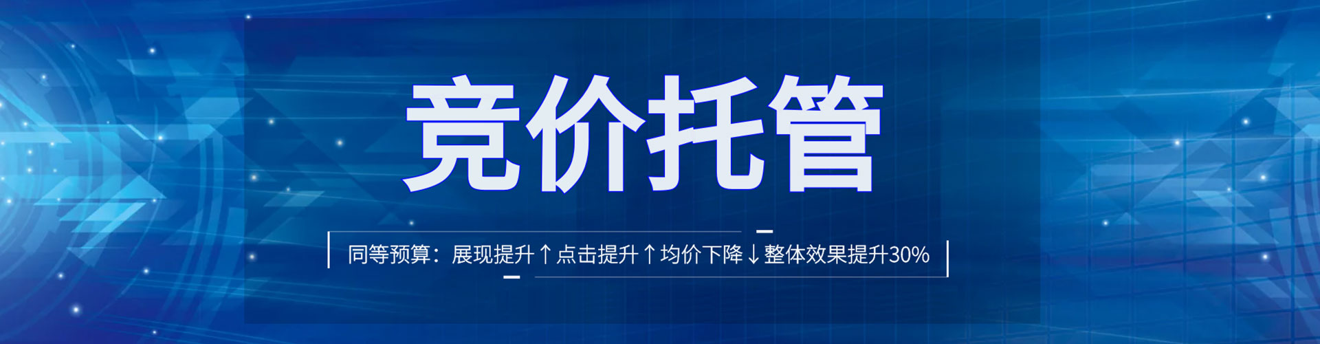 长汀百度推广代理